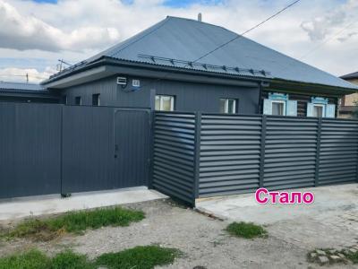 Строительство забора, благоустройство частного дома